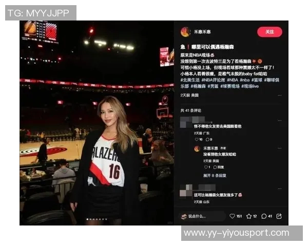 美女球迷摩达中心热情助阵杨瀚森称其身材瘦削似婴儿肥引关注 美女球迷摩达中心热情助阵杨瀚森称其身材瘦削似婴儿肥引关注