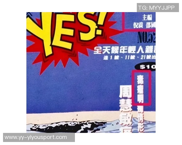 文班回应外界质疑称我们始终充满信心将击败雷霆