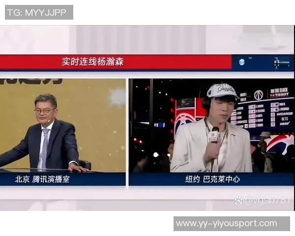 苏群分析瀚森在混音中的关键任务提升体能速度适应美国篮球节奏